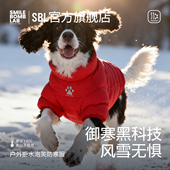 SBL秋冬保暖P棉排骨羽绒防泼水防静电加绒中大型狗狗衣服防寒背心