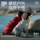 SMILE BOMB防雨冲锋衣中大型犬狗四脚全包雨衣边牧史宾格衣服柯基