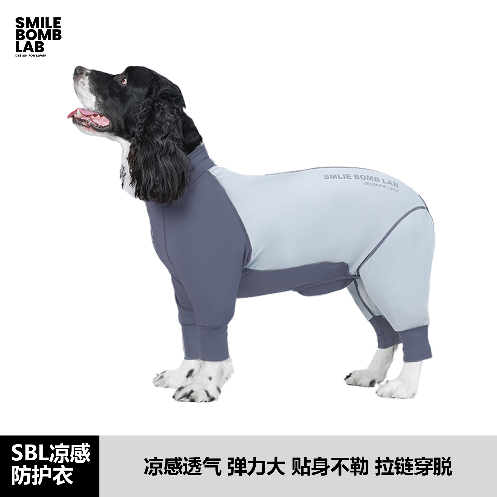 SMILE BOMB凉感防虫四脚衣狗狗防护衣史宾格柯基边牧腊肠