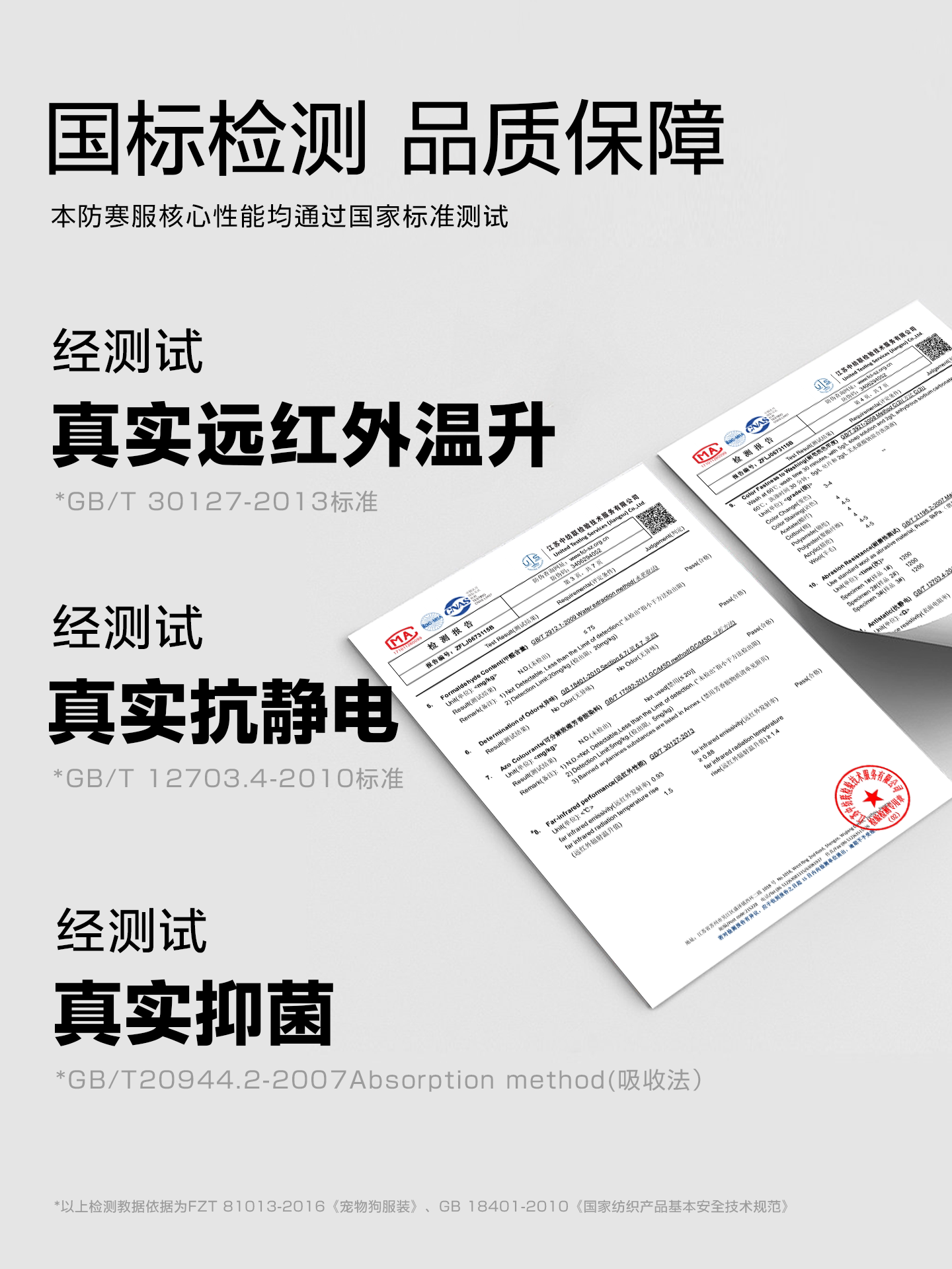 Dog Winter Vest: Water-Repellent P Cotton Ribbed - Product image 5