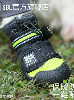 SMILE BOMB竞速鞋防甩脱防泼水防滑保暖防掉狗靴狗鞋中大型犬狗鞋