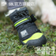 SBL狗狗竞速鞋 防甩脱防泼水防滑保暖防掉狗靴中大型犬狗狗鞋 子
