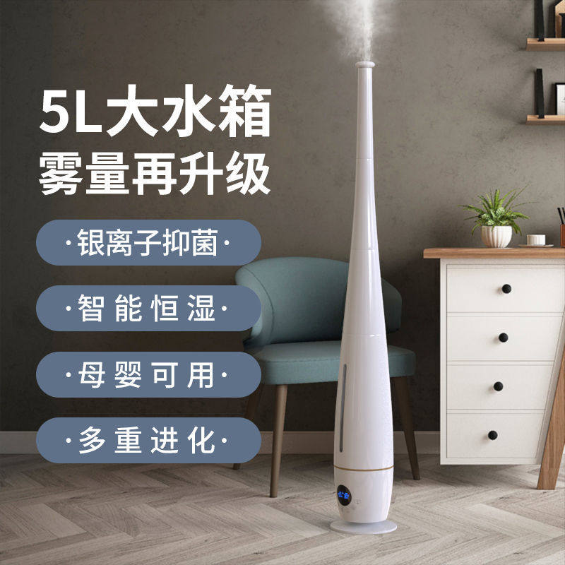 办公室落地加湿器家用静音卧室孕妇婴儿大型空气空调房加湿大喷雾