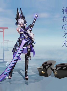 栗生川 决战平安京妖刀姬SSR式神 神罚之光cos鞋跟高10cm厚底木屐