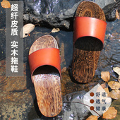 超纤 一字拖 桐木橡胶实木透气拖鞋 木屐 日常 男士 包邮 青年夏季