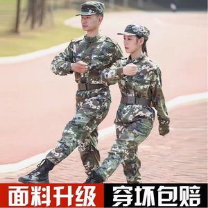 夏季学生军训服男套装高中大学生教官军训服女户外训练工作服耐磨