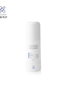 澳森特护修复保湿舒缓多重可溶胶原精华乳深层补水