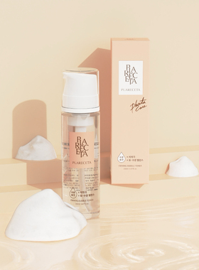 韩国院线紧致细腻光滑保湿修护舒缓泡沫精华水150ml