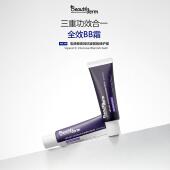 韩国院线宝德顿全效BB霜三重功效合一遮瑕提亮肤色持久不脱妆