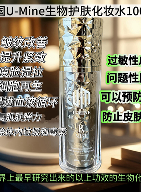 韩国院线提升K皱双重功能改善皱纹精华水100ml