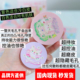 国内现货 touch联名猫猫提亮柔焦透明磨皮滤镜散粉 韩国keep