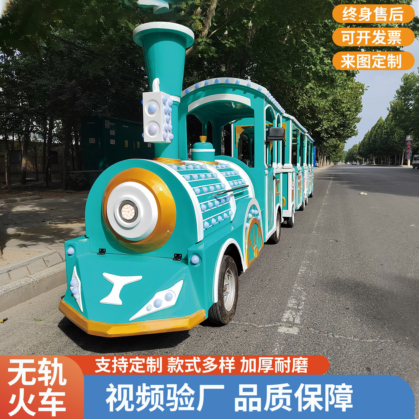 豫华龙无轨蒸汽小火车载人景区