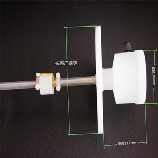 船用液位计 PP浮球液位开关 防腐蚀浮球 防腐 液位控制器 传感器