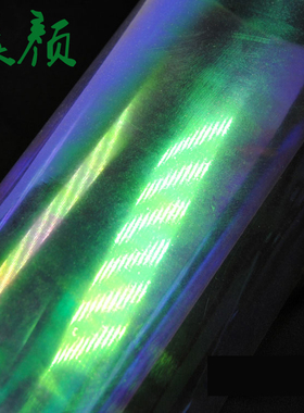 溪颜 路亚铁板钩绑制材料 仿鱼皮 彩虹膜 SABIKI RIG 透明闪光膜