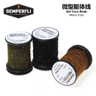 Gel Core Body Semper Fritz 昆虫躯体线 Micro 飞蝇若虫绑制 fli
