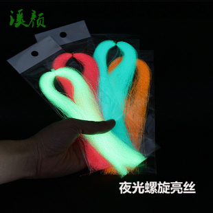 夜光螺旋亮丝船钓海钓发光丝铁板钩绑钩亮丝UV螺旋丝夜光绑制材料