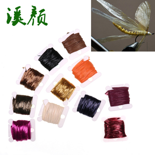 溪颜 飞蝇钩若虫浮水绑制材料飞钓毛钩躯体飞蝇翅膀绑制材料