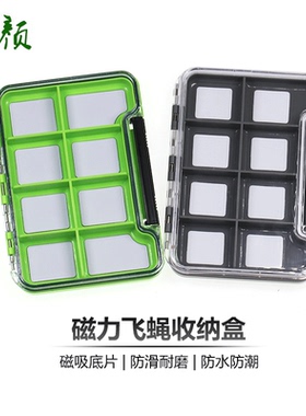 饵盒 磁力盒 小型飞蝇盒  鱼钩收纳盒防水盒多格饵盒Nymph Box