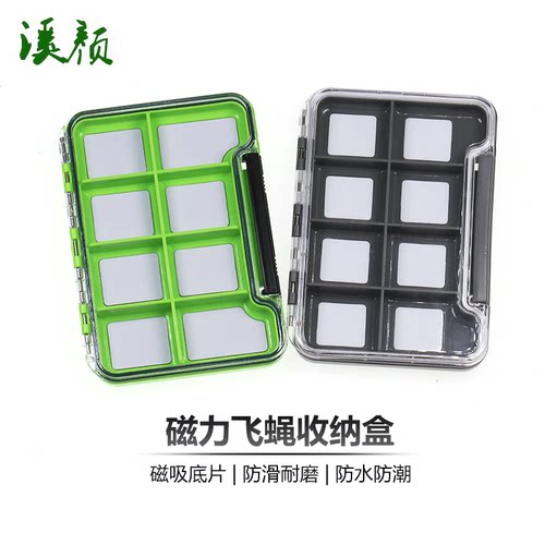 饵盒磁力盒飞蝇盒鱼钩收纳盒
