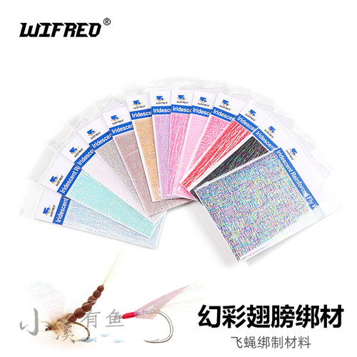 Wifreo lridescent Reinforced Fly Wing 飞蝇绑制幻彩翅合成材料