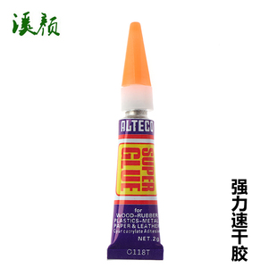 强力速干胶 无结子线飞蝇钩专用胶水 防水不发白胶水 小溪有鱼