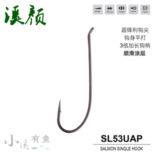 慕斯达SL53飞蝇裸钩有倒刺超锋利鱼钩翘嘴鲈鱼鳟鱼钩海水淡水通用
