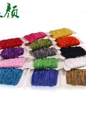 雪尼尔多绒绑制飞蝇躯体材料 飞钓毛钩绑制材料   Rayon Chenille