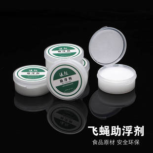 飞钓助浮剂 飞蝇钩毛钩羊毛漂助浮膏 无味干式飞蝇助浮FLOATANT
