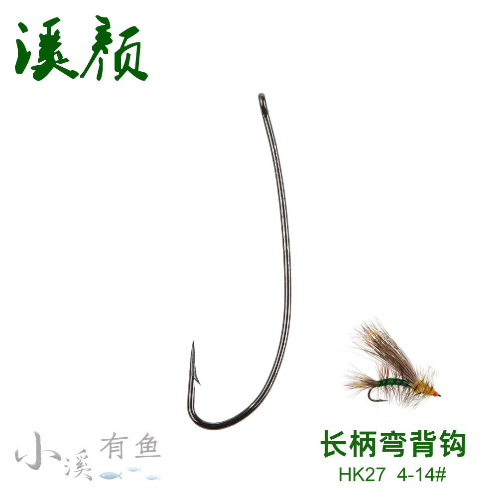 疯狂查理冰丝虾绑制裸钩