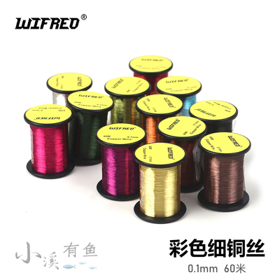 Wifreo铜丝飞蝇钩若虫躯体绑制