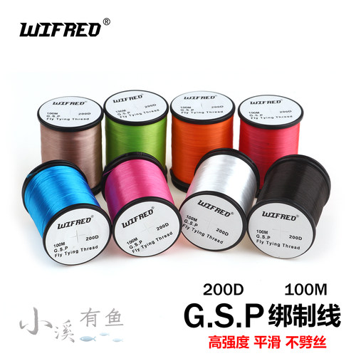 Wifreo 200D GSP Thread 6/0高强拉力飞蝇绑制线 100米装8色可选