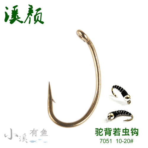 飞钓毛钩垂眼弯背钩飞蝇钩