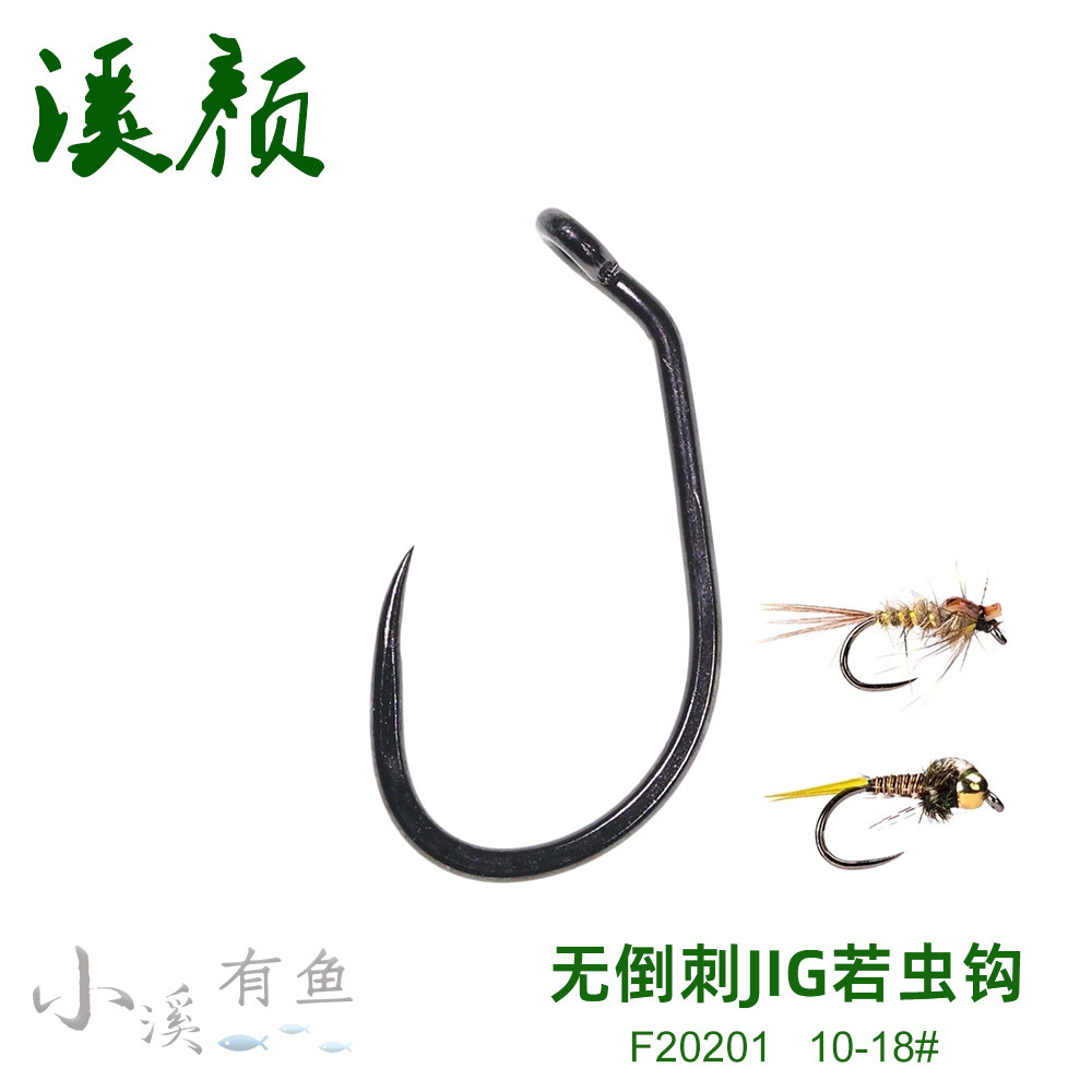新款40度角弯背钩 超锋利无倒刺飞蝇钩裸钩 两倍加强若虫钩20201