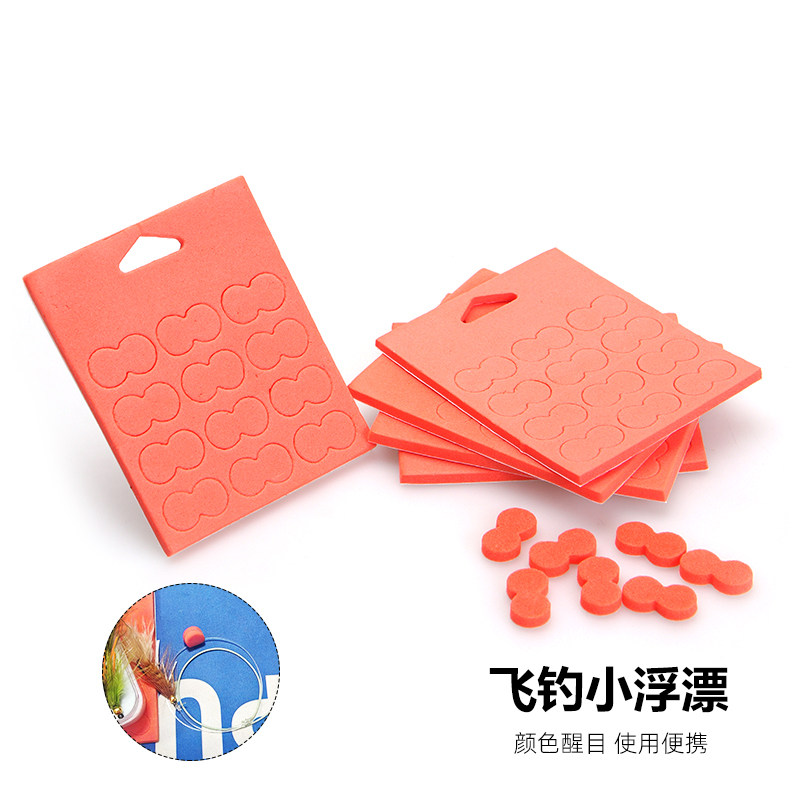 飞钓漂橙色指示器背胶浮球路亚鳟鱼溪流钓配件快拆浮漂垂钓用品,户外/登山/野营/旅行用品,其他垂钓用品,淘宝优惠券,粉丝福利购,淘宝优惠卷
