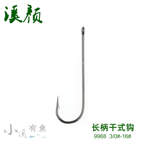 长柄干式飞蝇海水通用