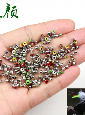 毛钩绑制材料 金属哑铃眼 brass dumbbell eyes 飞蝇钩加重配件