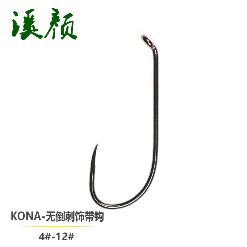 kona科纳超锋利无倒刺钓钩