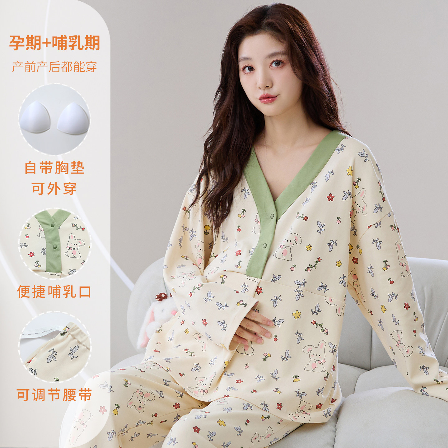 孕妇睡衣纯棉哺乳月子服产后套装