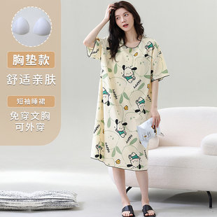 200斤可外穿大码女士睡衣夏季冰丝莫代尔睡裙过膝带胸垫卡通短袖