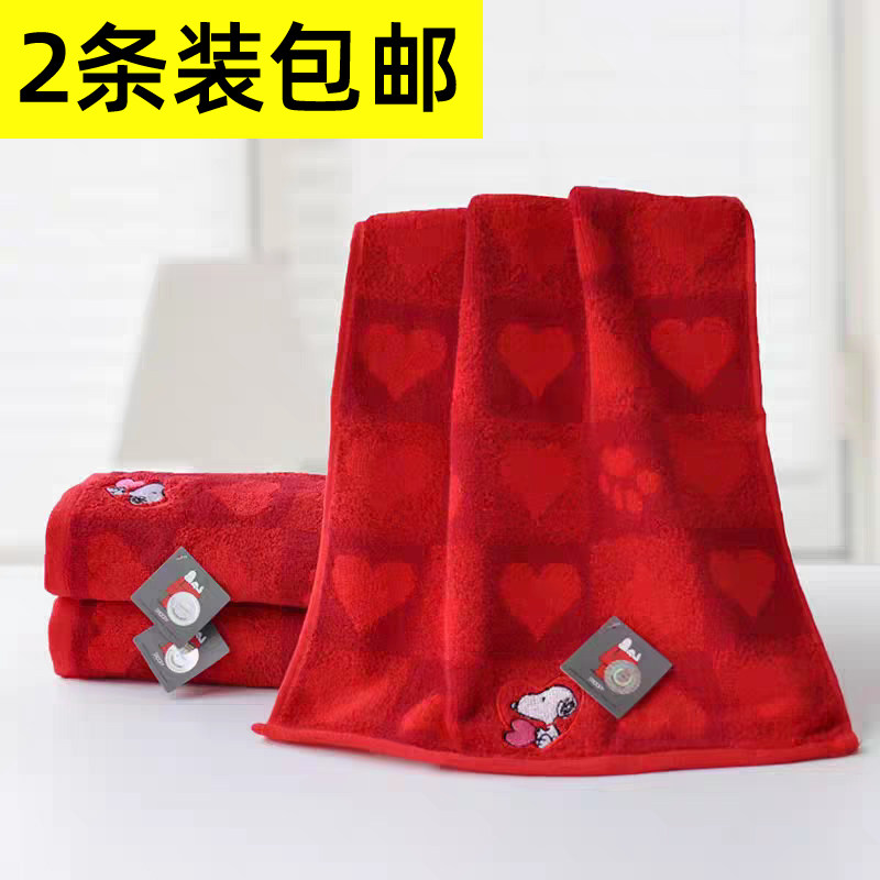 包邮金号史努比纯棉毛巾卡通绣花毛巾/面巾