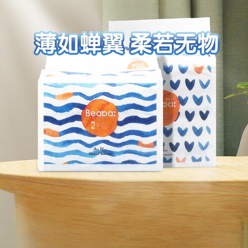 两包装盛夏光年拉拉裤