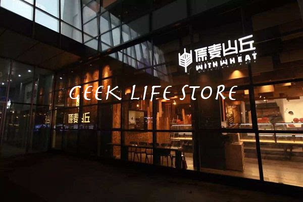 原麦山丘软欧面包配方资料全套56种面包配方含老麪汤种打包技术