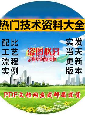 催化剂,烯烃聚合催化剂,催化剂组分,催化剂用于类技术资料专利技