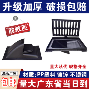厂家PP塑料防蚊闸四防装置下水道沙井盖排水闸篦子防臭防鼠防蚊虫