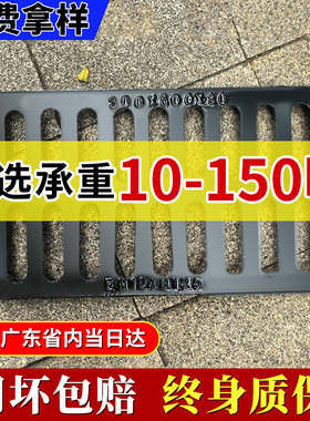 下水道沟盖板球墨铸铁重型井盖排水沟盖板污雨水篦子地沟水沟格栅