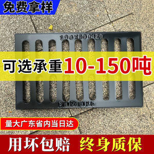 下水道盖板球墨铸铁重型