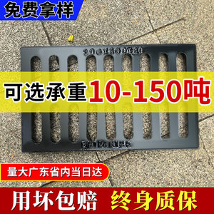 下水道盖板球墨铸铁重型