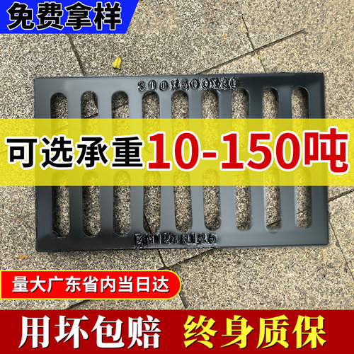 下水道盖板球墨铸铁重型
