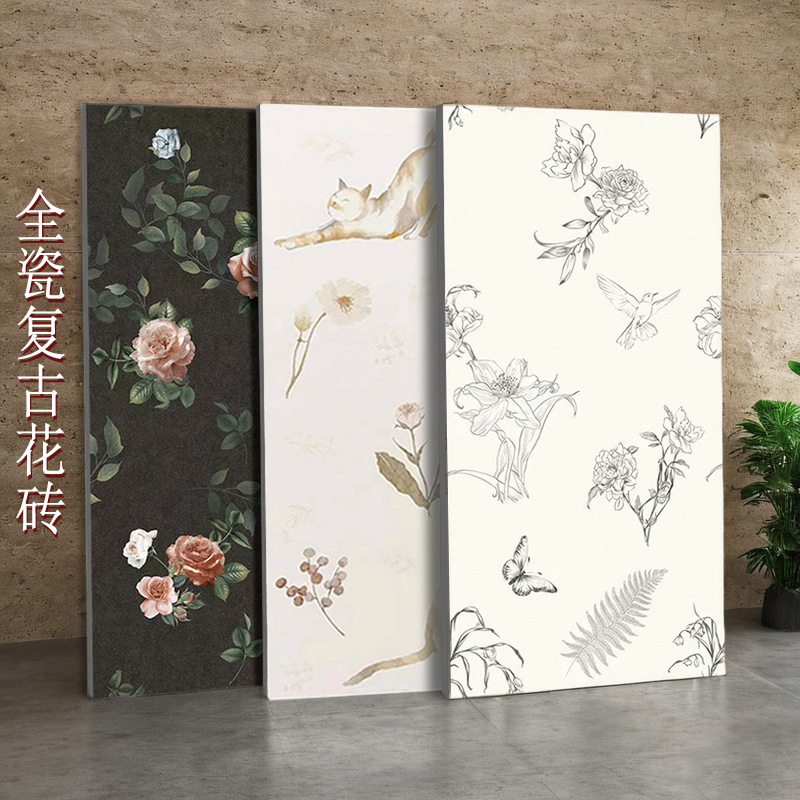 400x800复古风全瓷法式艺术花砖哑光阳台厨卫卧室墙砖客餐厅柔光