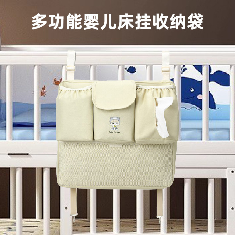 婴儿床头挂袋儿童外出推车收纳挂包纸尿裤床挂收纳袋遛娃神器挂兜